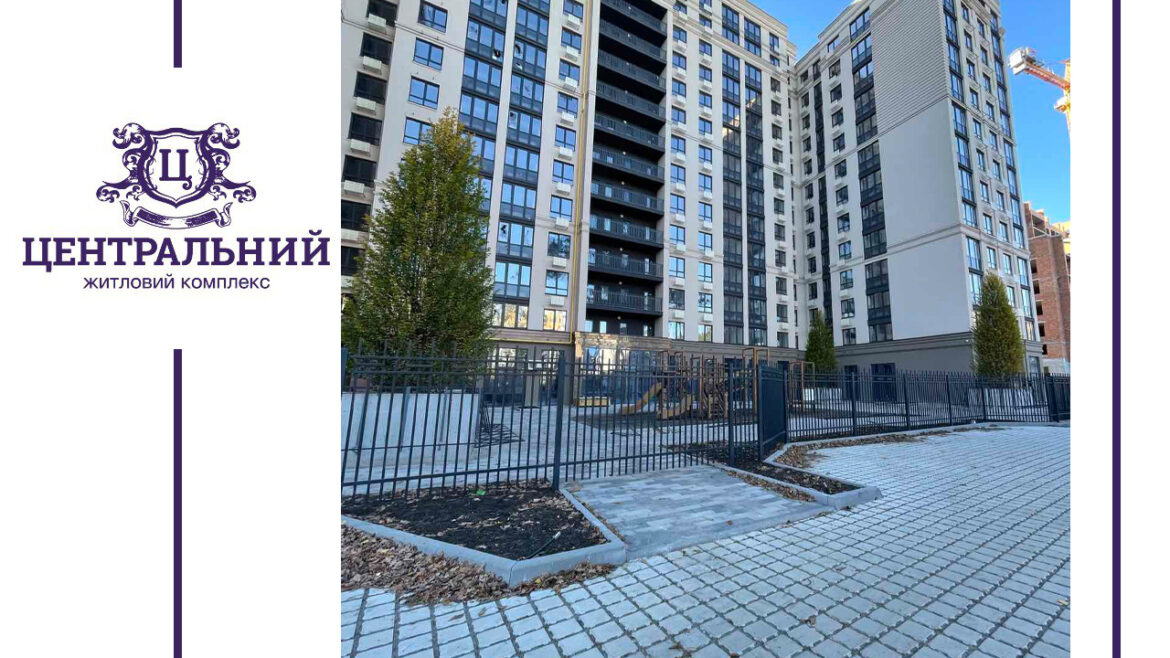 Звіт з будівництва ЖК Центральний Преміум за 2022 рік. 